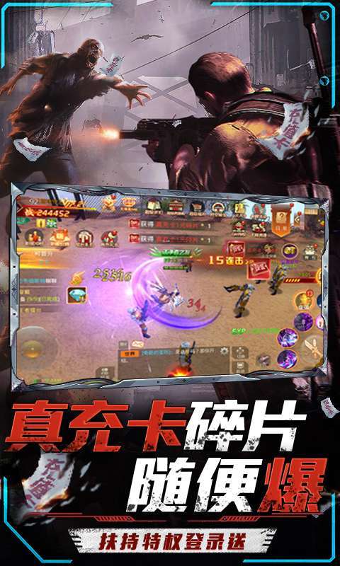 文明曙光-GM免费直充2