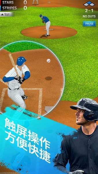 棒球英豪20164