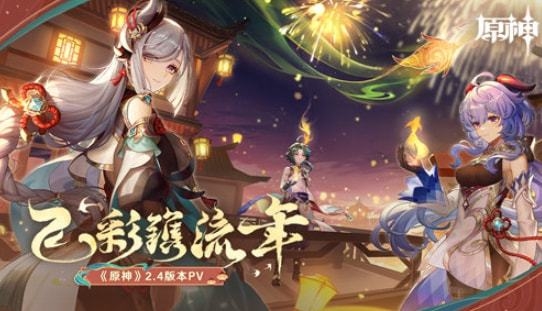原神外服会改立绘吗 原神外服立绘和谐情况分享
