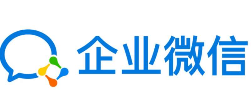 微信如何通过视频号查询商家企业微信