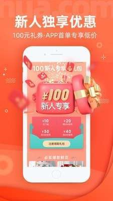 花礼网鲜花速递1