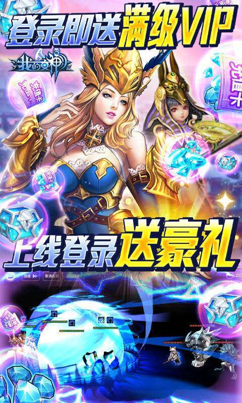 我的女神-无限钻石版4