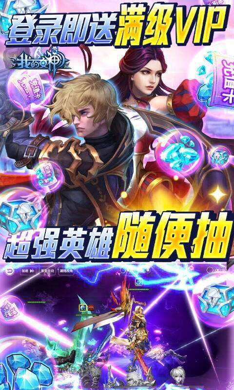 我的女神-无限钻石版2