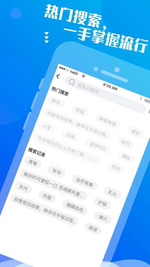 文案大师2