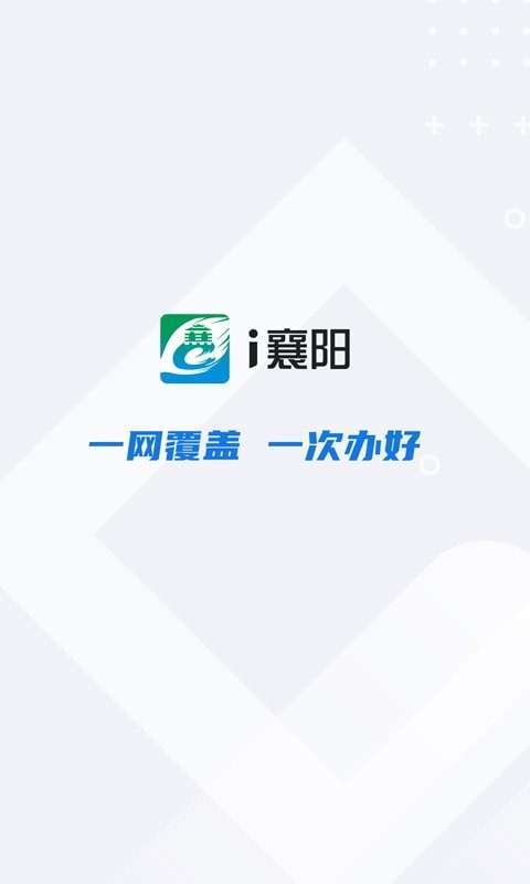 i襄阳0