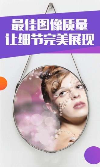 化妆镜子1