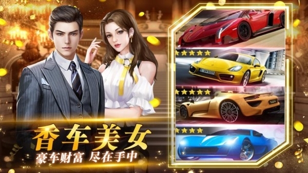 商业帝国模拟器2