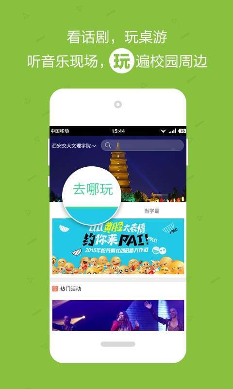 校导网0
