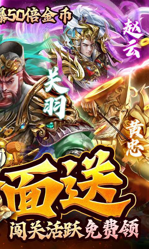蜂鸟五虎将（送万充万抽）1
