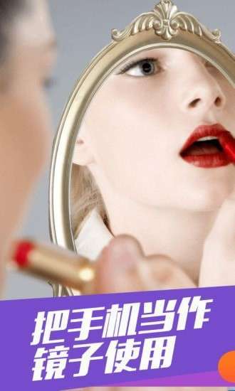 化妆镜子0