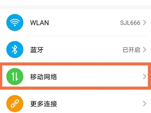 荣耀50通话自动录音怎么关闭