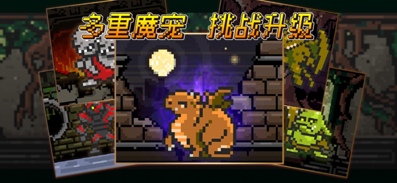 放置骑士挂机：进击的勇士ios版3