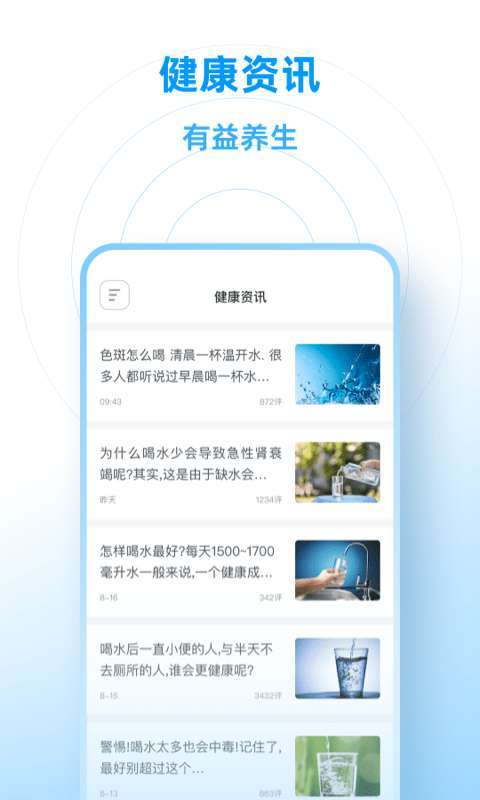 小水圈3