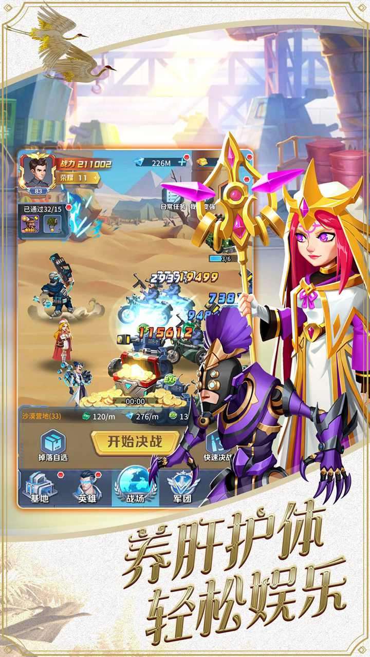 魂之守护（20级无限抽卡）4