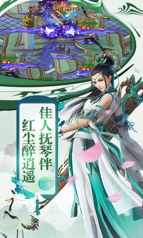 剑踪(送满v)0