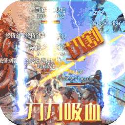 魔之谷（新迷失传奇）