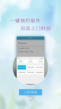 百衣百洗2