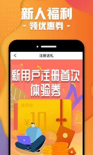 发一家3