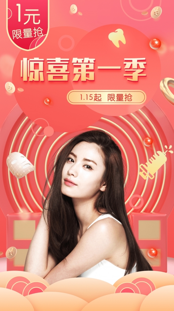 美了么1