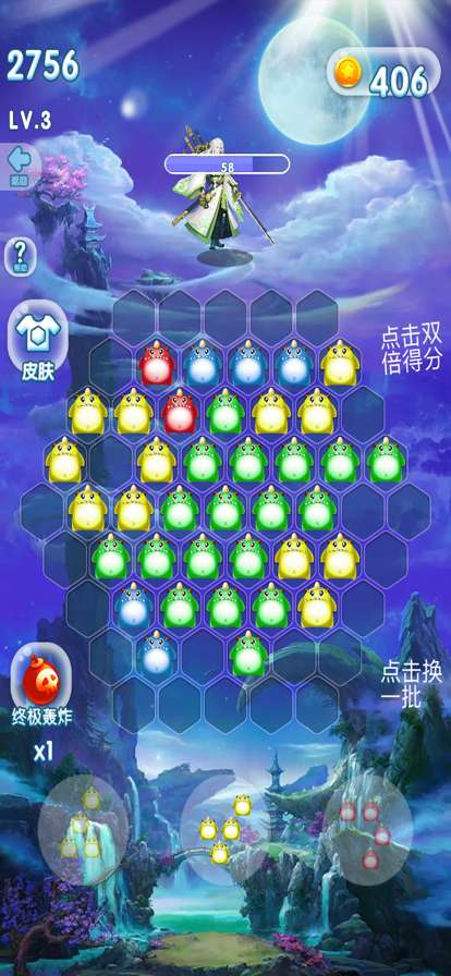 封仙奇缘ios版2