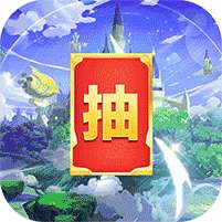 萌神战姬(送无限连抽)