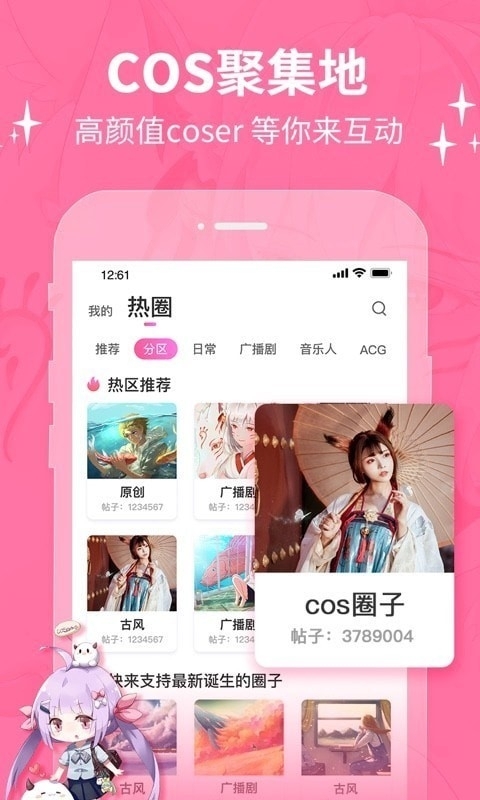 cosama1
