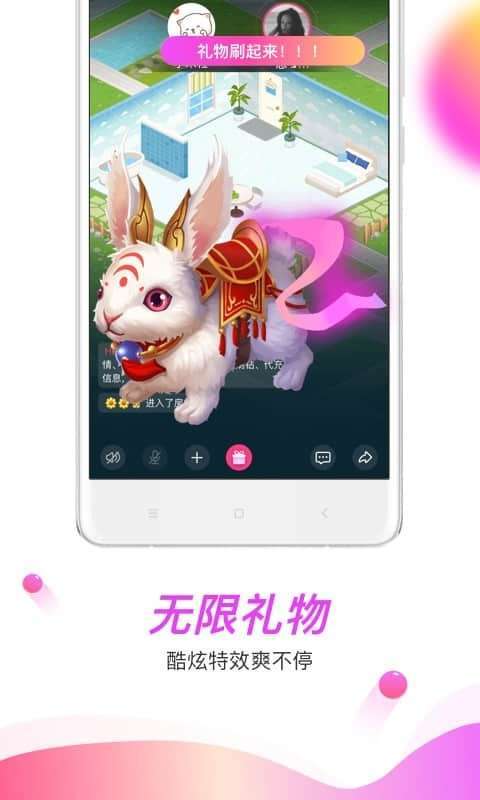 暖暖鲜花1