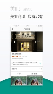 美吧1