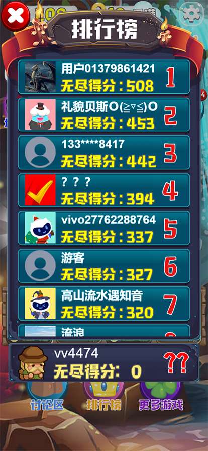 宝石消除：魔法觉醒ios版4