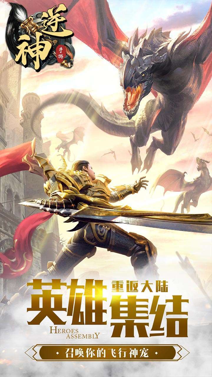 逆神（满V百抽送红包）-BT2