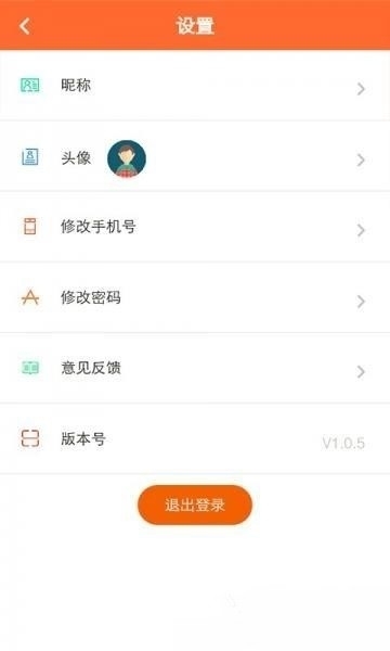?派快递员1