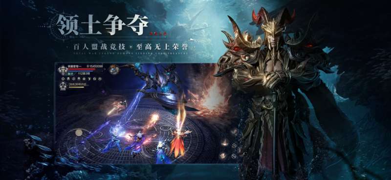黑暗之潮：契约ios版4