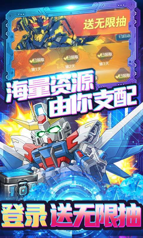 织女星计划(删档内测)2