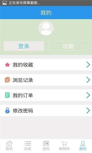二手汽车网2