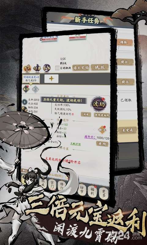 天影奇缘（白送648）H51