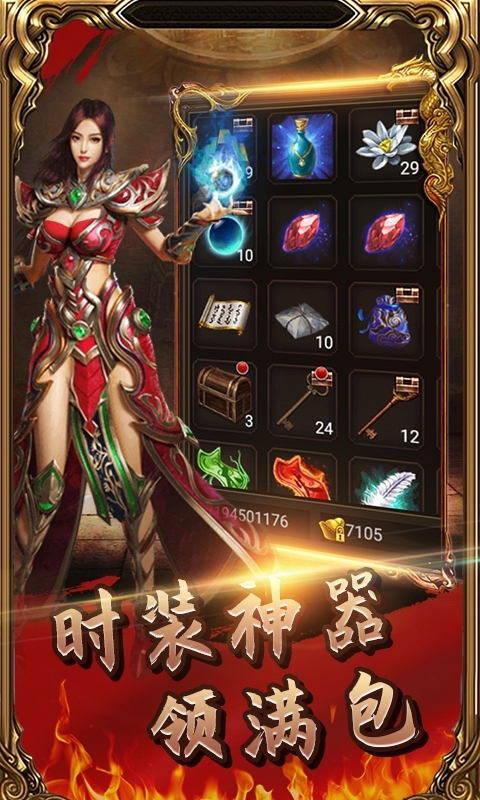 天下霸业(GM版)4