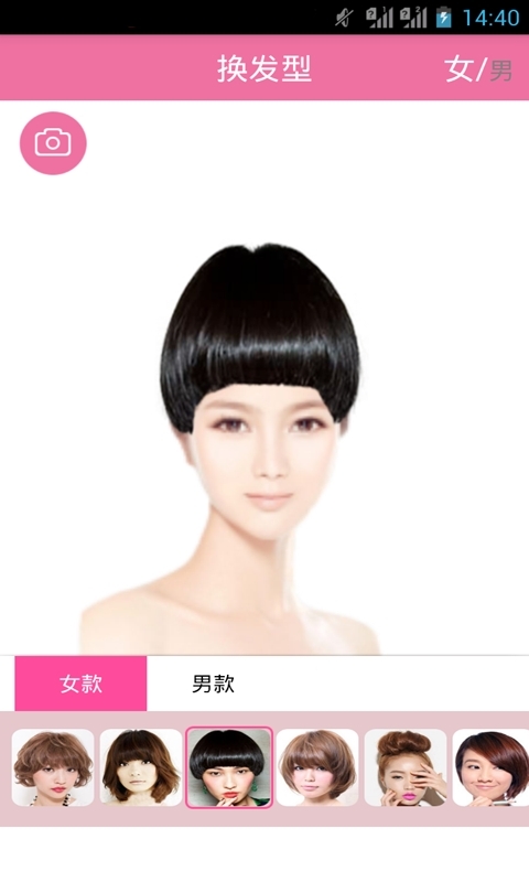 发型魔法师1