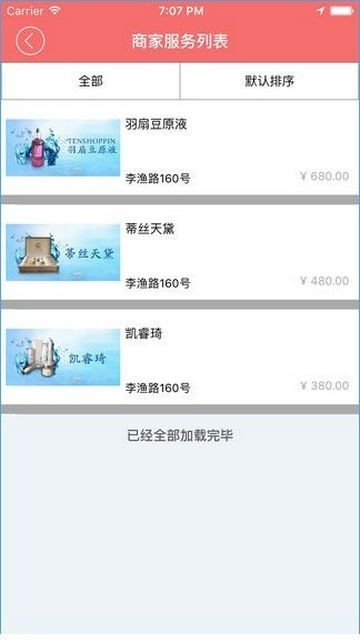 微靓4