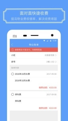爱家金钥匙2