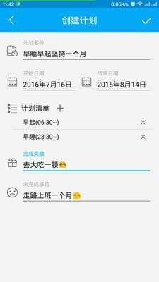 千寻计划3