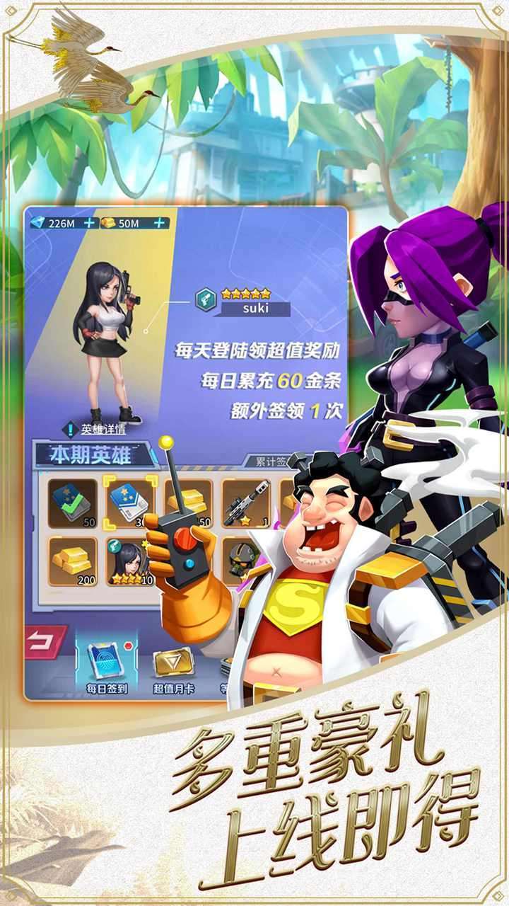 魂之守护（20级无限抽卡）0