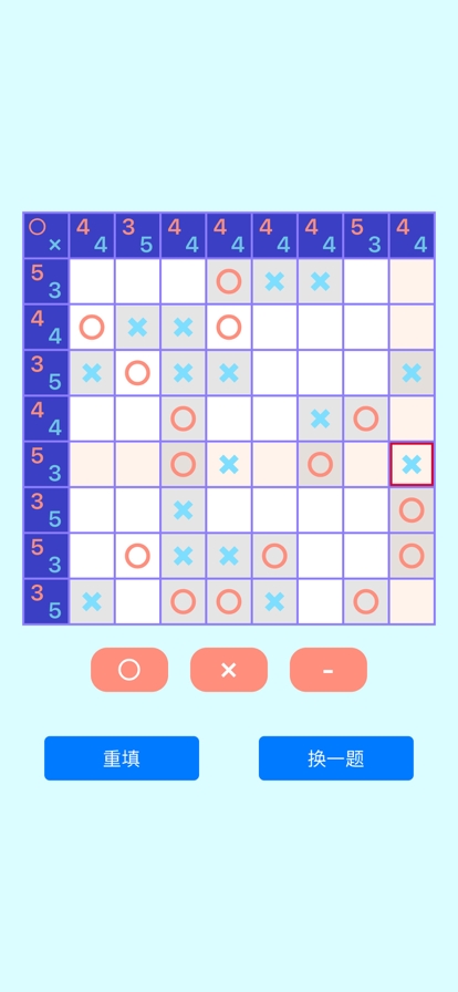 4 in 1ios版4