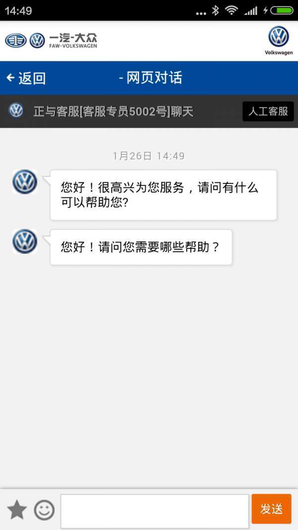 众里寻车4