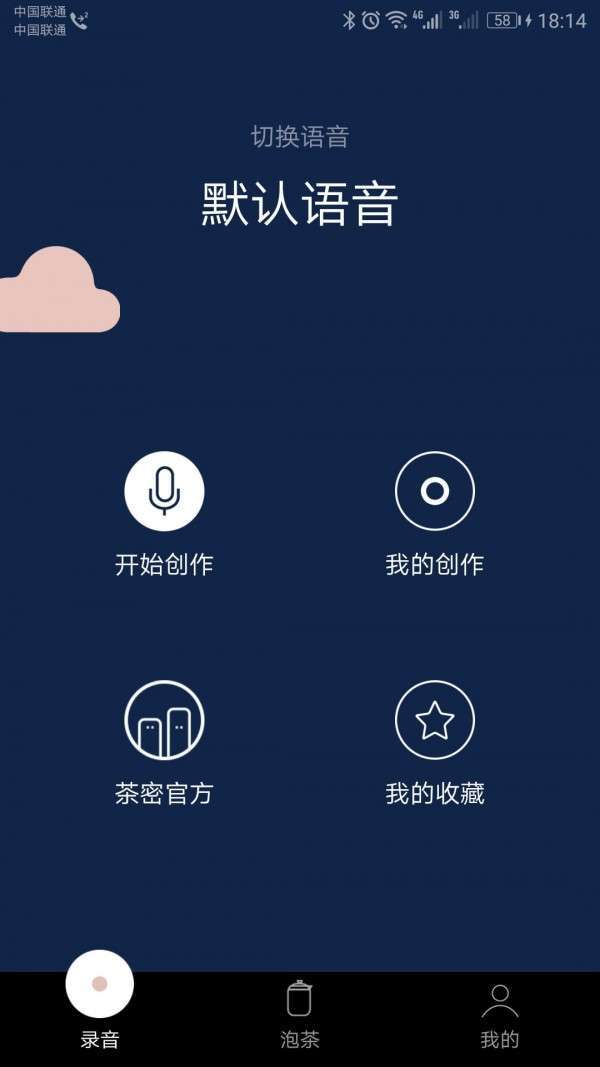 茶密1
