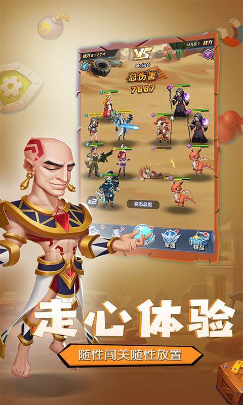 魂之守护(20级无限抽卡)3
