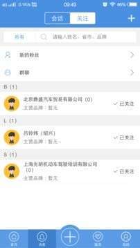 便宜车1