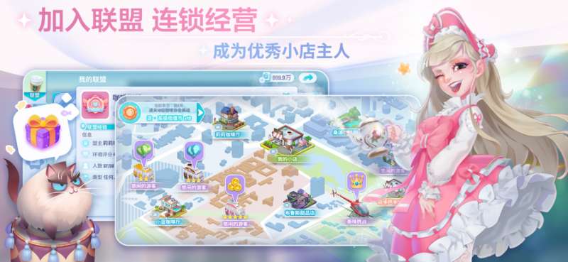开间小店ios版3