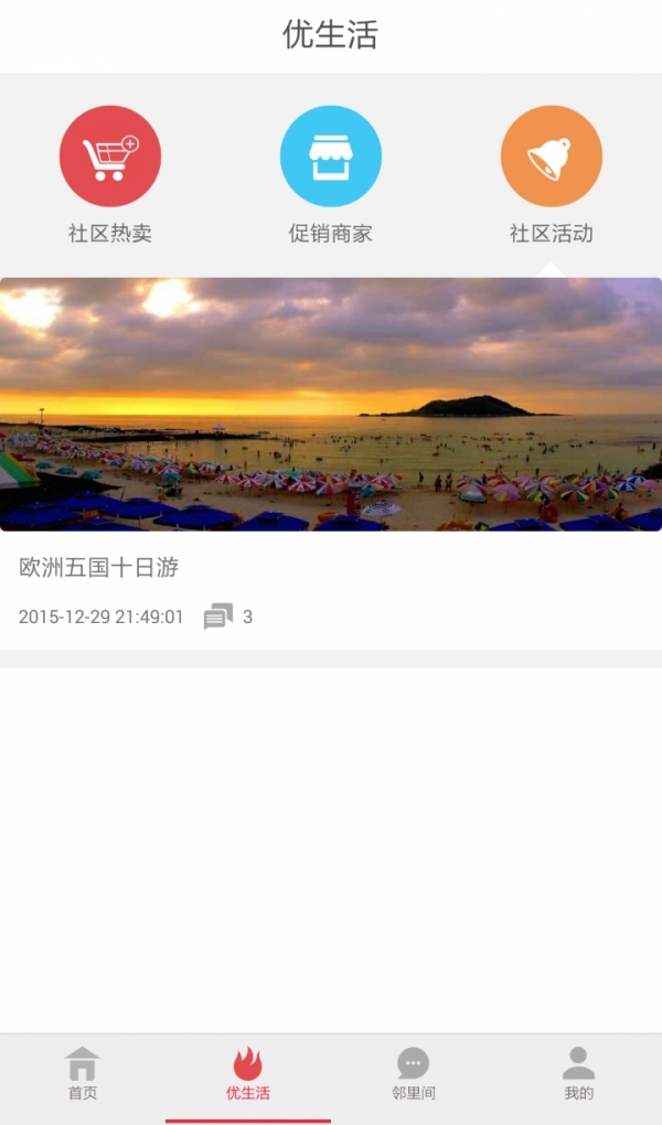 家在仁恒2