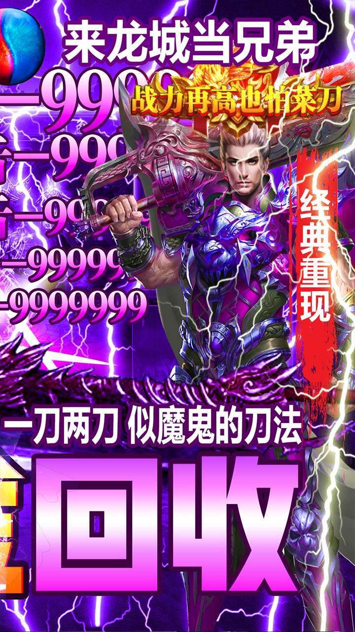 困病之笼（打金回收版）1