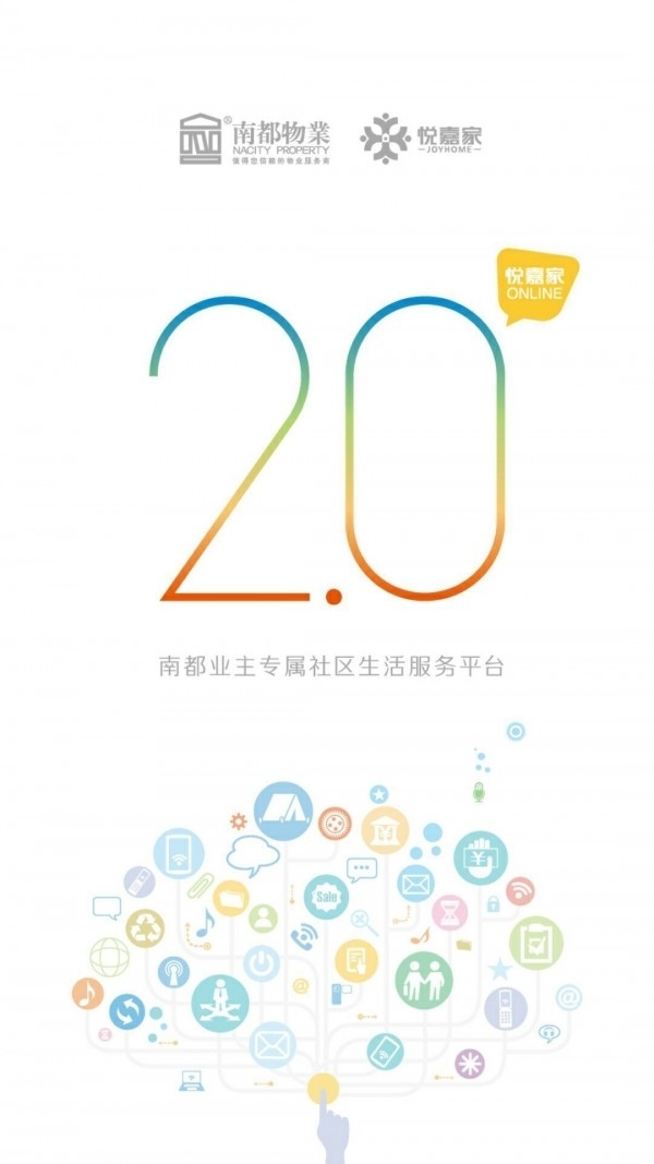 悦嘉家0